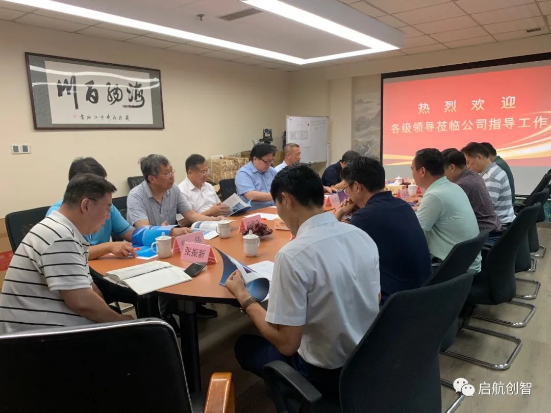 欢迎中国农业机械学会，“科创中国”调研组莅临公司指导工作