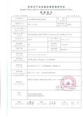 PE Pipe Quality Inspection Report