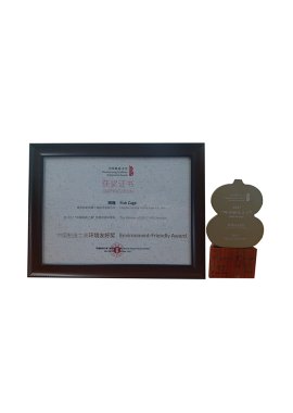 Environmental friendly Award