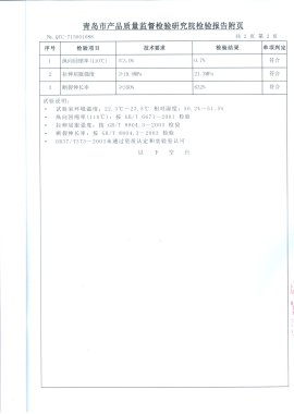 PE Pipe Quality Inspection Report