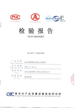 PE Pipe Quality Inspection Report