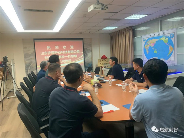 热烈欢迎山东安源种业科技有限公司邹安革董事长一行莅临公司指导工作